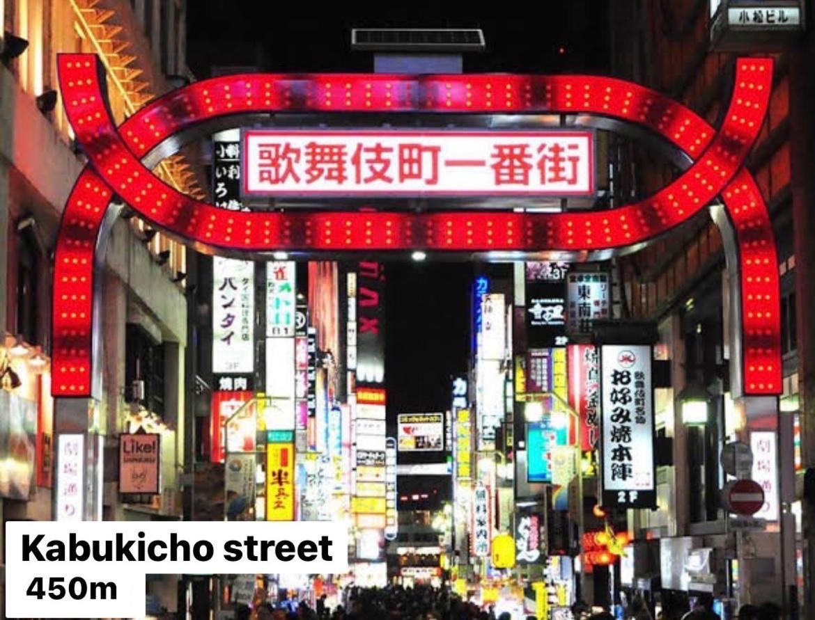 Renovated In June 2024 Apartment 3Mins Walk To Station 1Stop To Shinjuku 3Stop To Shibuya Präfektur Tokio Exterior foto